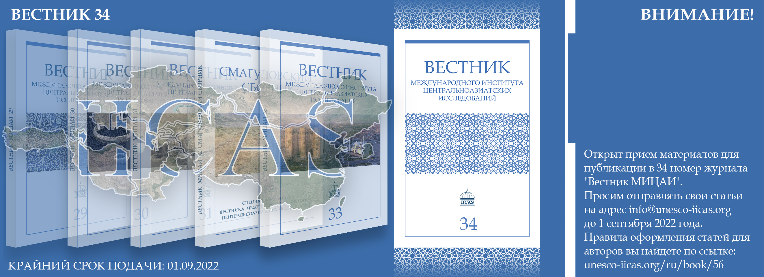 Памятники восточного христианства на территории Казахстана