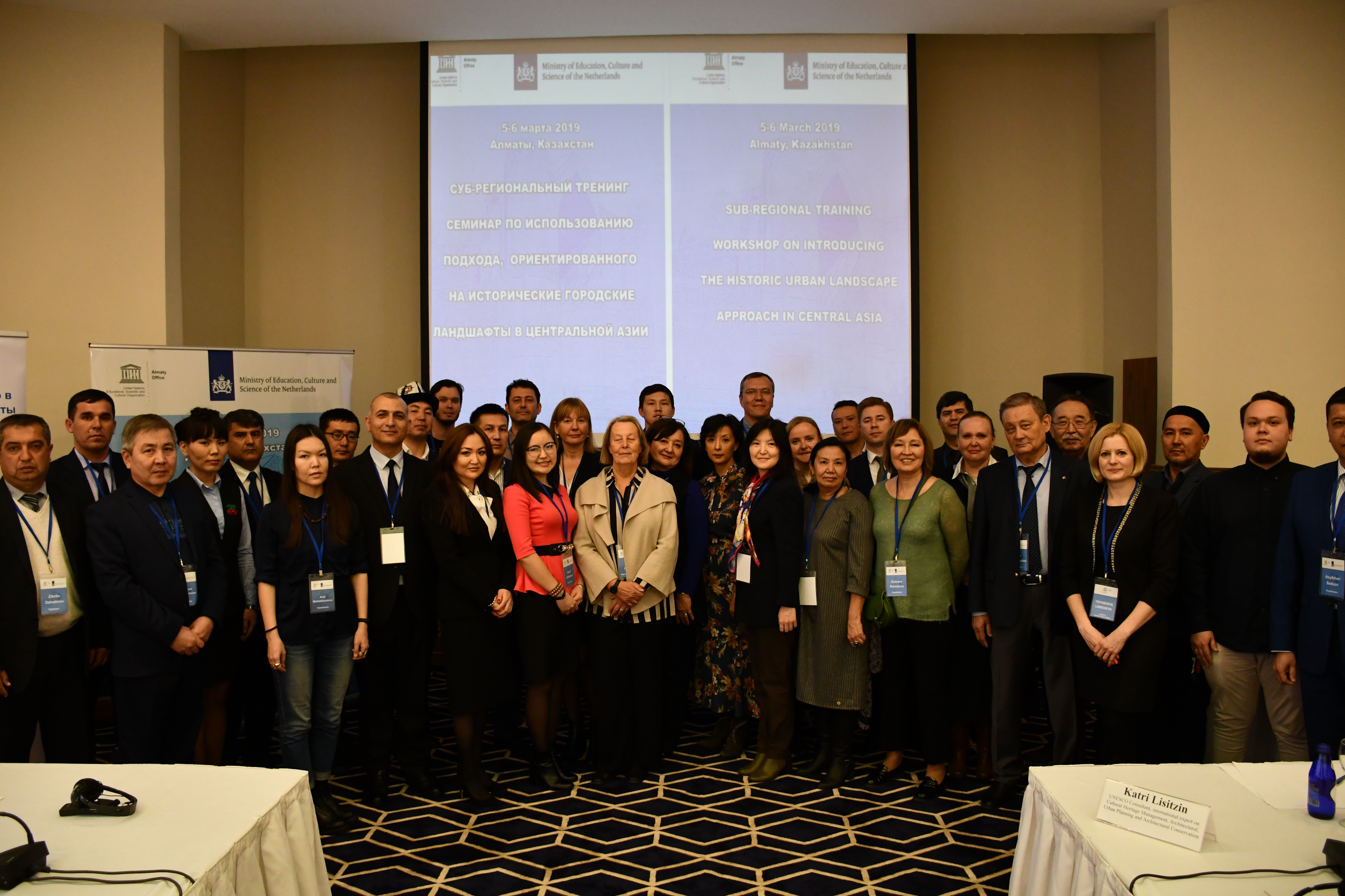 NESCO Seminar, Almaty, 2019 Group photo