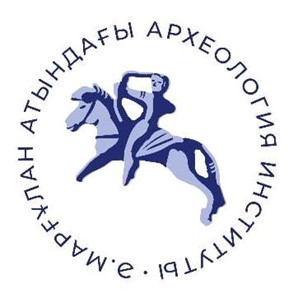 Institute of Archaeology named after A. H. Margulan of the Committee of Science of the Ministry of Education and Science of the Republic of Kazakhstan